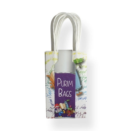 Purim Paper Gift bags - Pack of 3