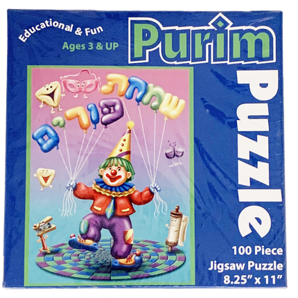 Purim Jigsaw Puzzle - Large