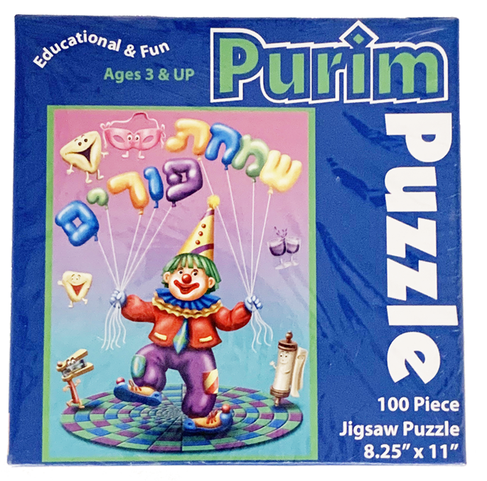 Purim Jigsaw Puzzle - Large