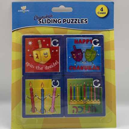 Chanukah Sliding Puzzle 4 Pack