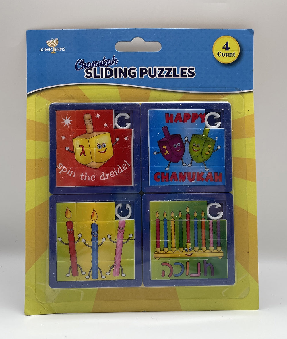 Chanukah Sliding Puzzle 4 Pack