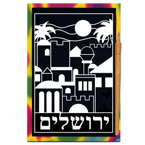 Yerushalayim Scratch Art Bulk