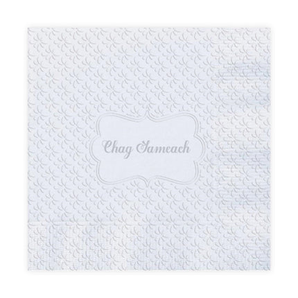 Chag Sameach Napkin