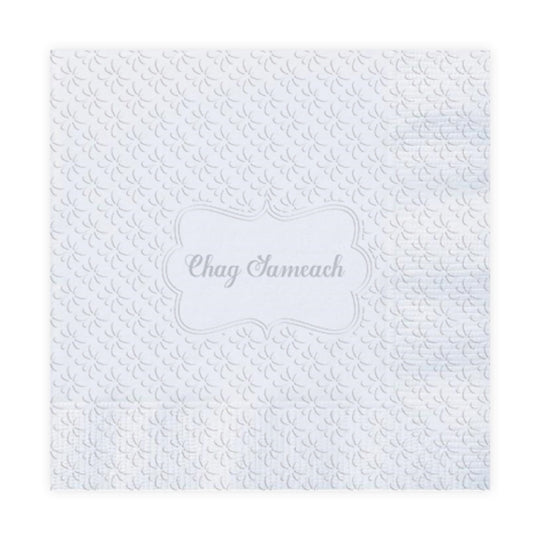 Chag Sameach Napkin