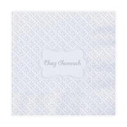 Chag Sameach Napkin