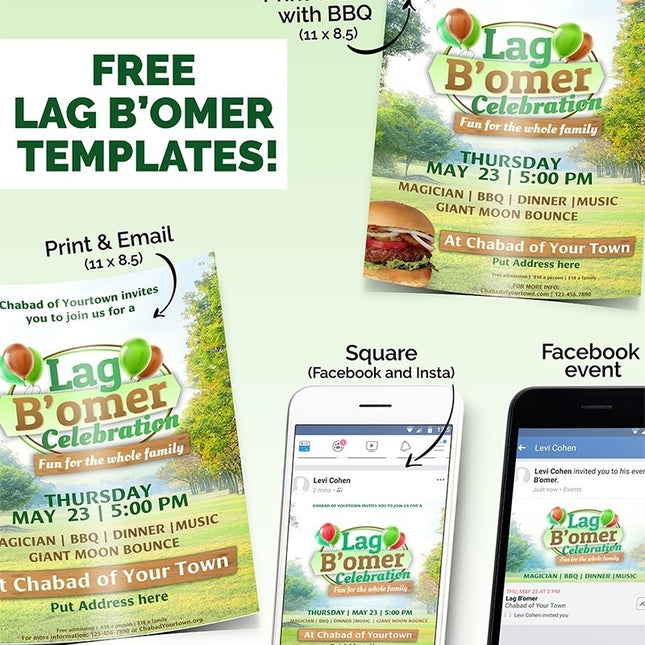 Lag Baomer #4 - Package - Customizable PDFs