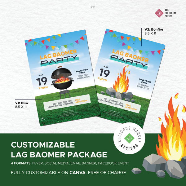 Lag Baomer #3 - Package
