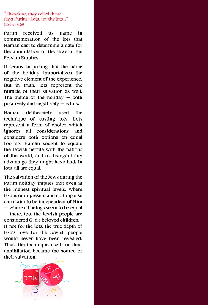 Megillas Esther - Softcover