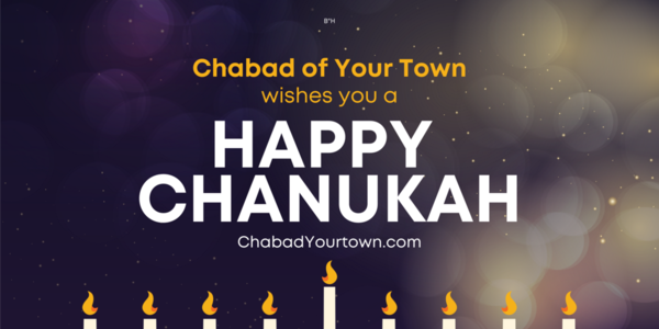 Chanukah - Menorah Sign #1 - Sign