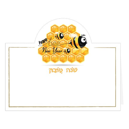 Rosh Hashana Honey Place Cards