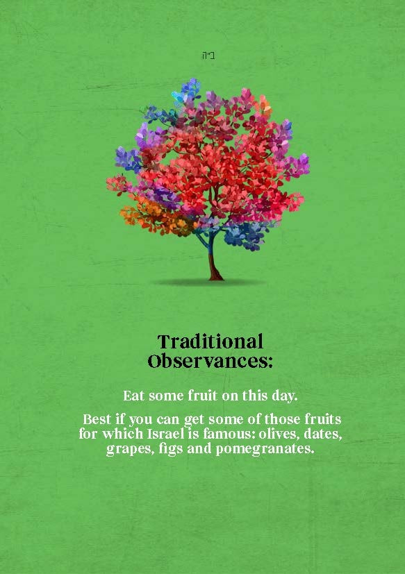 Tu B'Shevat Gift Package