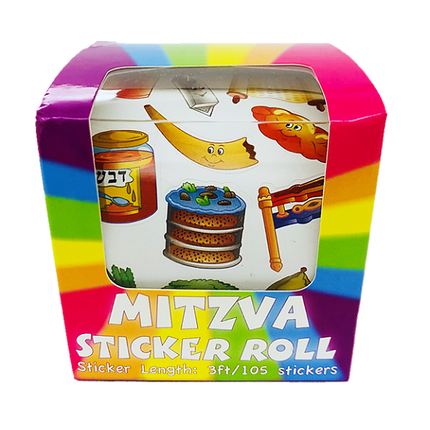 Mitzvah Sticker Roll