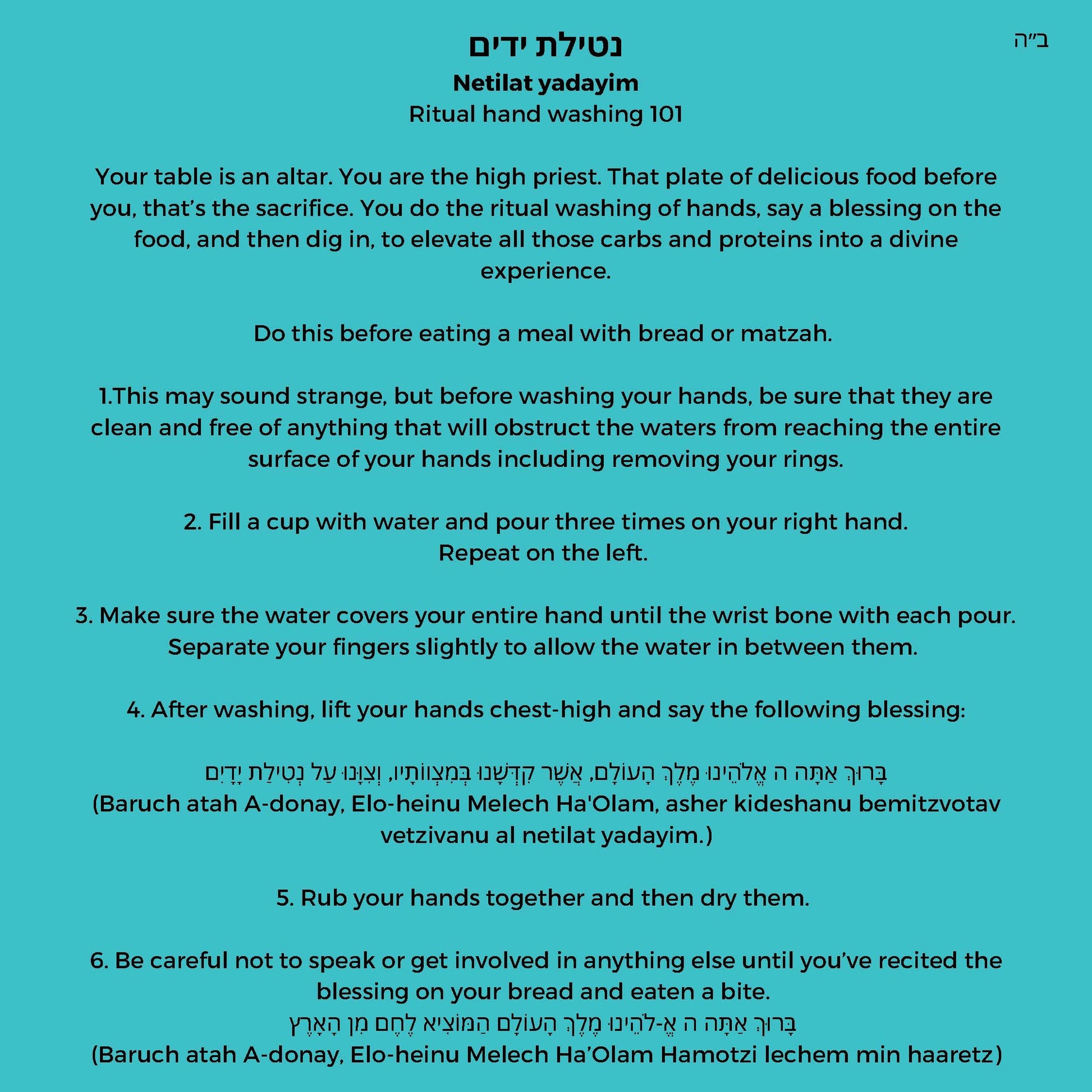 Purim Wash Cup