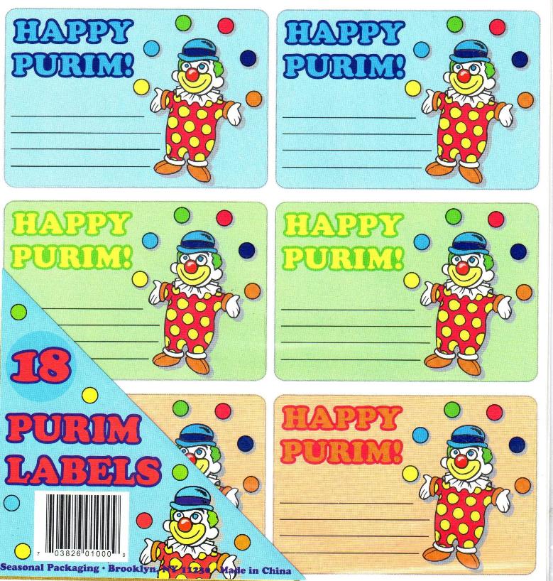 Purim Gift Sticker Labels