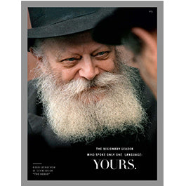 Rebbe Magazine