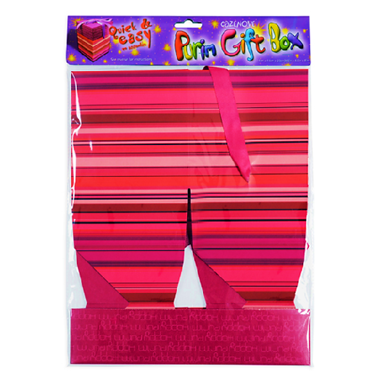 Purim Gift Box