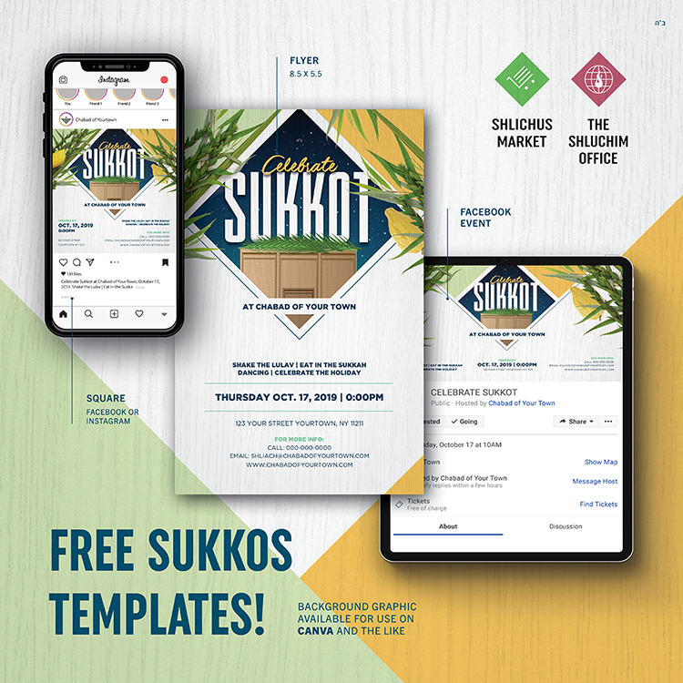 Sukkos #3 - package - Customizable PDFs