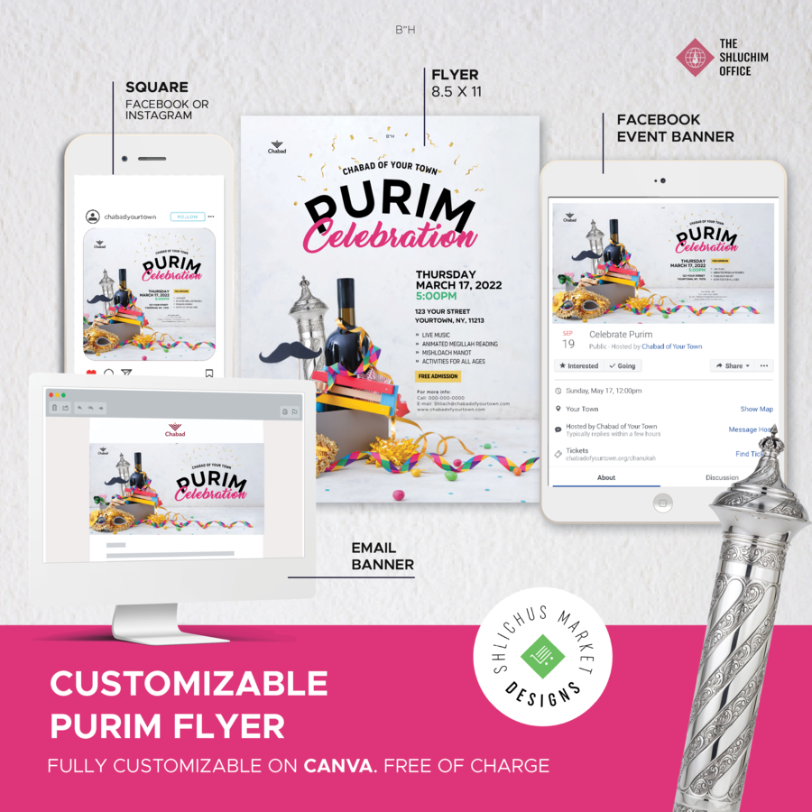 Purim #1 - Package