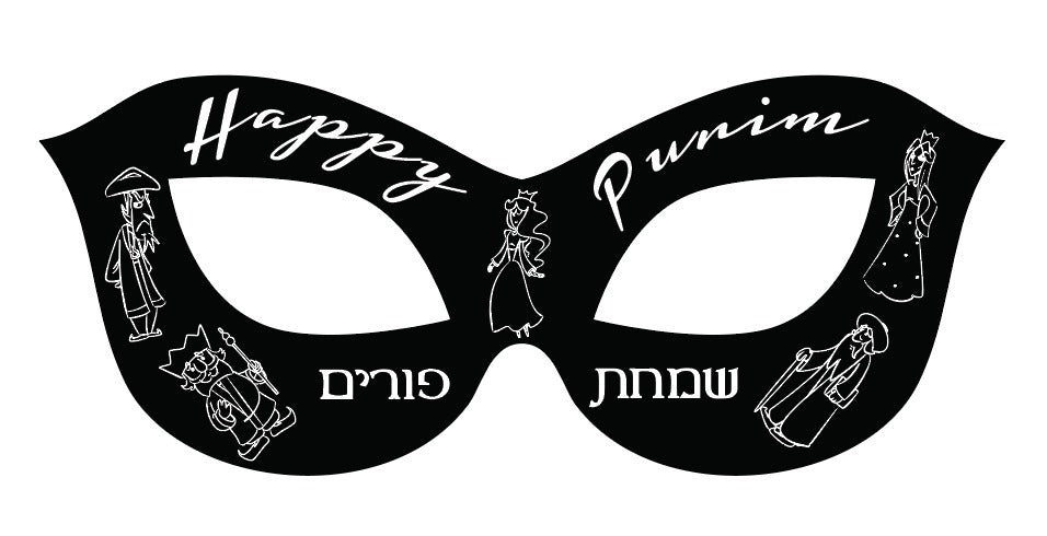 Purim Scratch Art Mask - 12pk