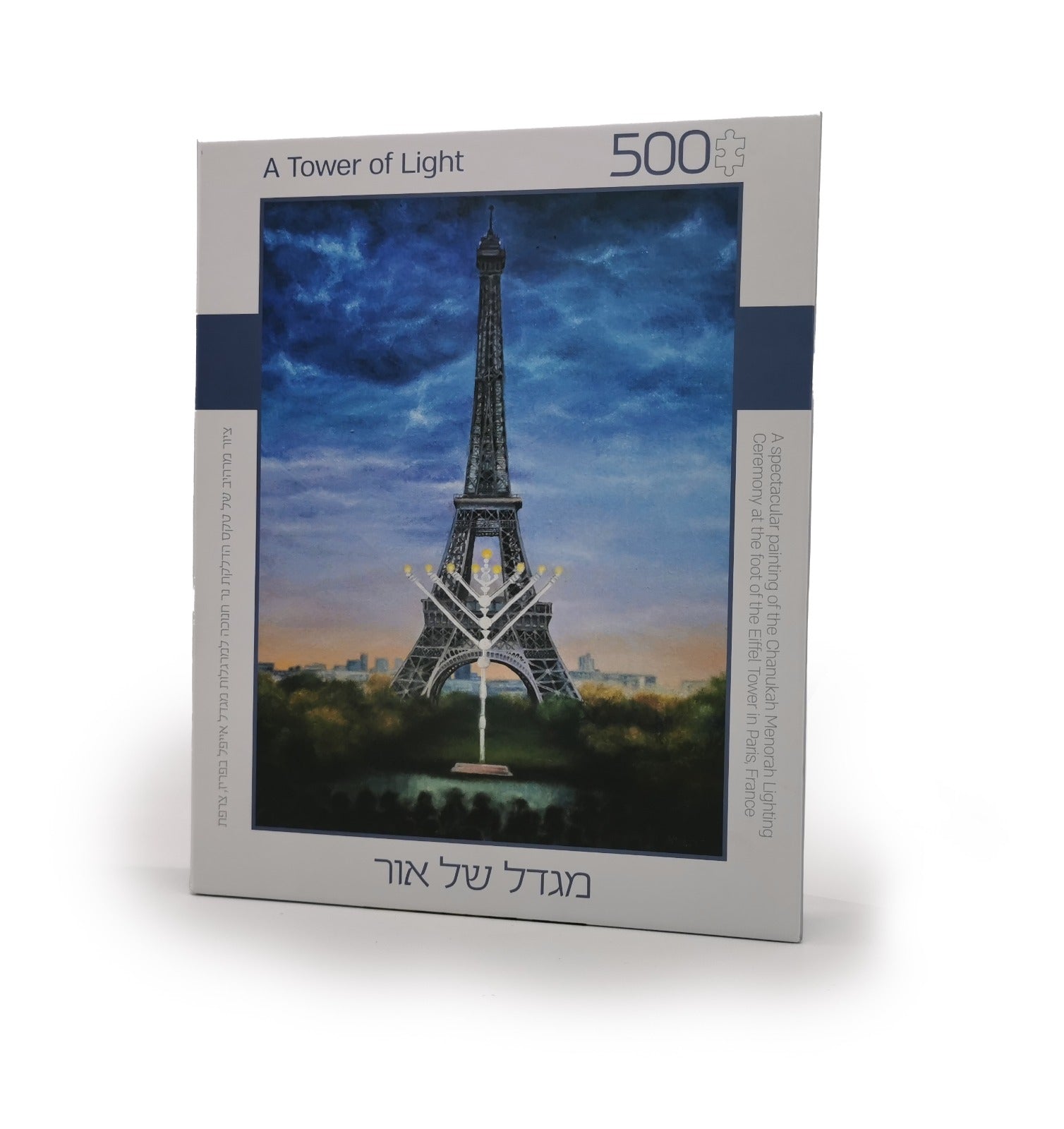 *Tower of Light Puzzle