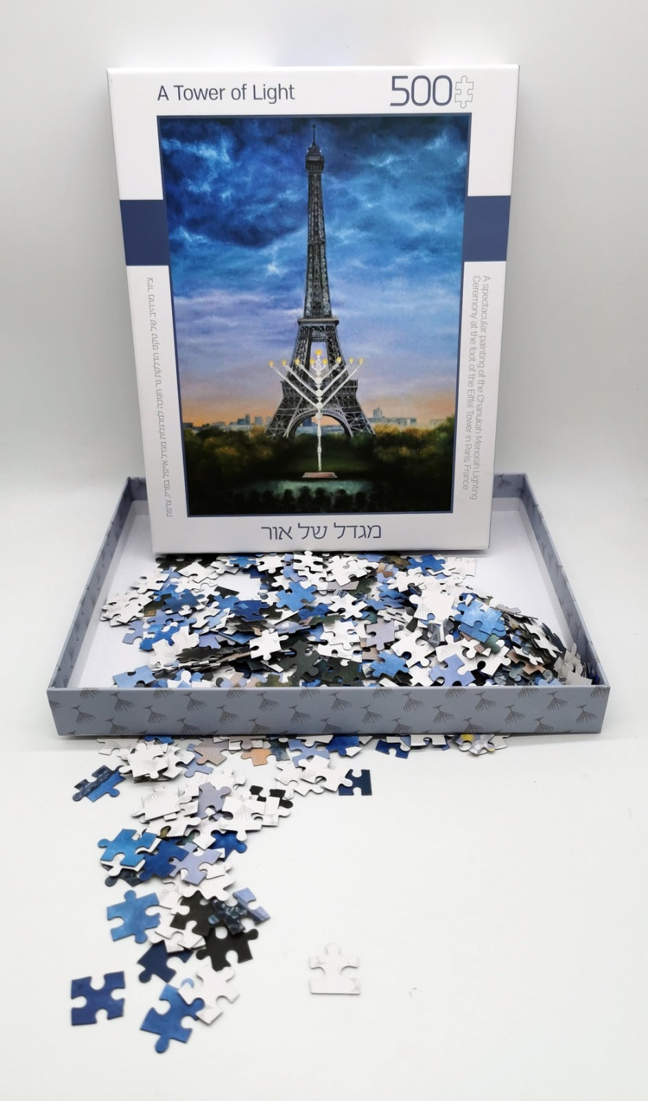 *Tower of Light Puzzle