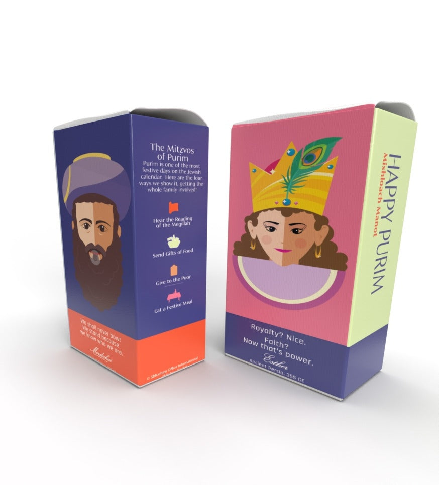 Mishloach Manos Box 5783 - EMPTY