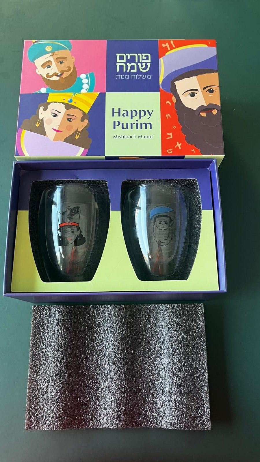 Purim Coffee-Tea Cups